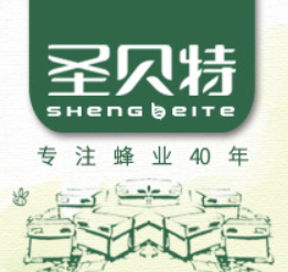 常州圣貝特蜂產品有限公司