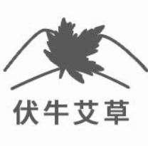 南陽伏牛艾草生物制品有限公司