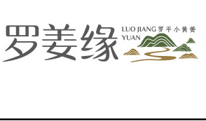 羅平縣姜來無憂農副產品開發有限公司