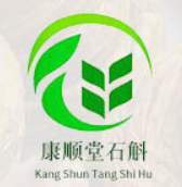 六安康順堂石斛有限公司