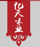 邯鄲市億天味業有限公司
