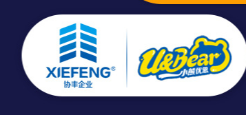 協豐（福建）衛生用品有限公司