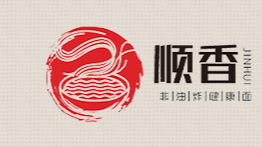 湛江市順香面制品廠