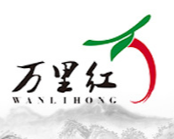 青海萬里紅綠色生態開發有限公司