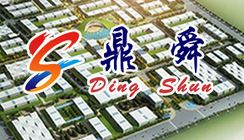 濟南鼎舜醫療器械有限公司