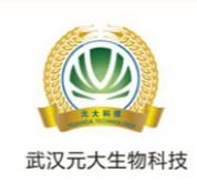 武漢市元大生物科技有限公司