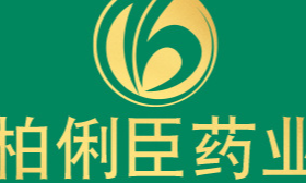 廣州柏俐臣藥業科技有限公司