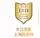 百岳特生物科技(上海)有限公司