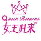 伊然美(廈門)貿易有限公司