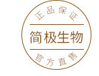 廣州簡極生物科技有限公司
