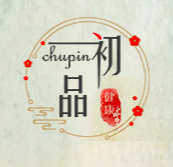 河南初品健康管理有限公司