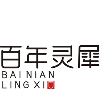南陽靈犀至艾生物科技有限公司