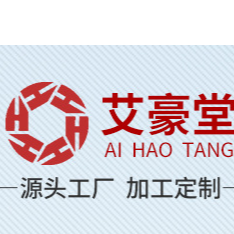 南陽市艾豪堂艾草制品有限公司