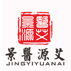 南陽市景源艾制品有限公司