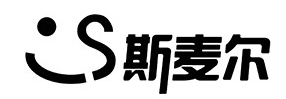 泉州市斯麥爾食品有限公司