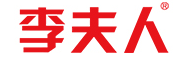 廣州市李夫人藥業有限公司