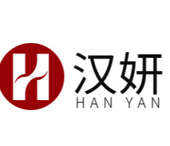 廣州漢妍生物科技有限公司