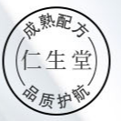 廣州仁生堂醫藥生物科技有限公司