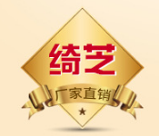 廣州市億通達日用品有限公司