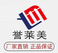 廣州市譽(yù)萊美化妝品科技有限公司