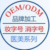 廣州透詩(shī)妝生物科技有限公司