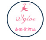 義烏市奇彩化妝品有限公司