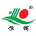 淄博恒生農藥有限公司