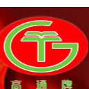 廣西高通食品科技有限公司