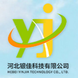 河北銀佳科技有限公司