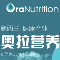 新西蘭奧拉生物營養公司