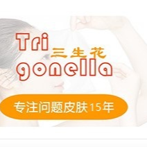 廣州三生花藥業(yè)科技有限公司