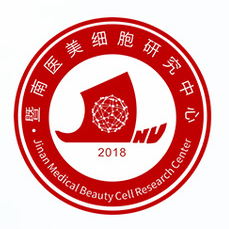 廣州市暨南醫(yī)美化妝品廠