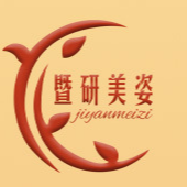 廣州暨研美生物科技有限公司