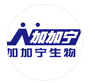 昆明加加寧生物制品有限公司