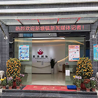 微賽生物技術（廣州）有限公司