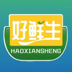 好鮮生食品（焦作）有限公司