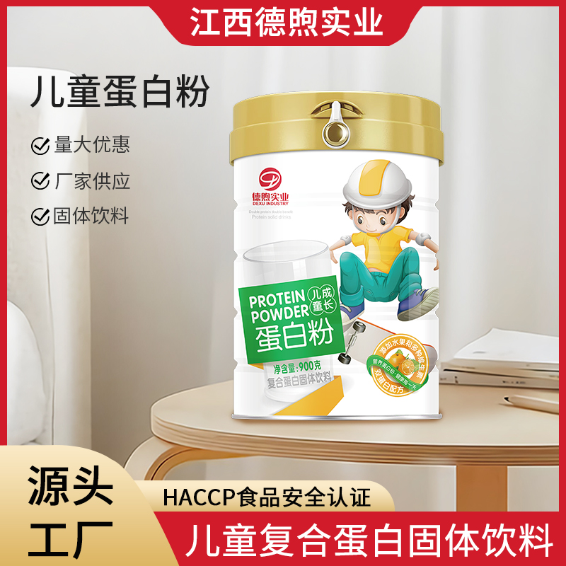 兒童蛋白粉.jpg