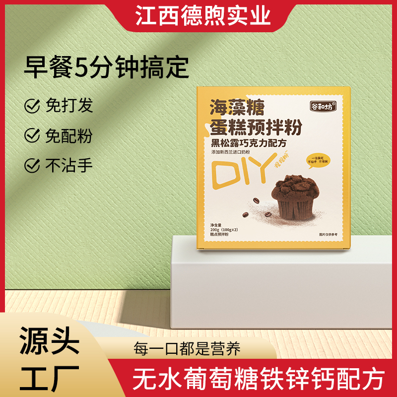 預拌粉貼牌代加工-預拌粉oem代加工生產基地